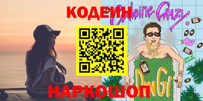 мефедрон VHQ Бийск