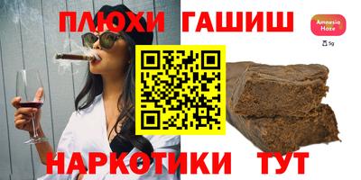 мефедрон VHQ Бийск