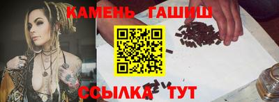 мефедрон VHQ Бийск