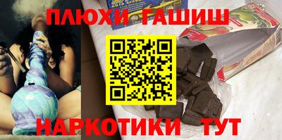 мефедрон VHQ Бийск