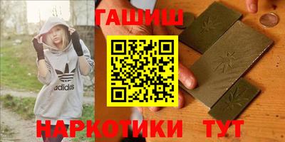 каннабис Беслан