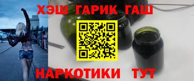 каннабис Беслан