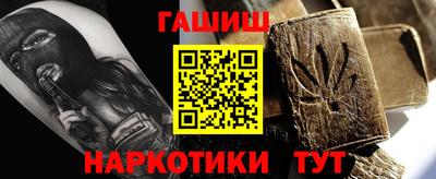 мефедрон VHQ Бийск