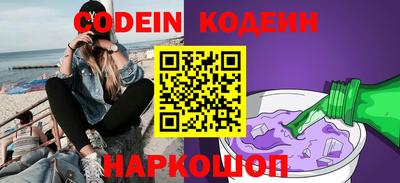 ALPHA PVP Берёзовский