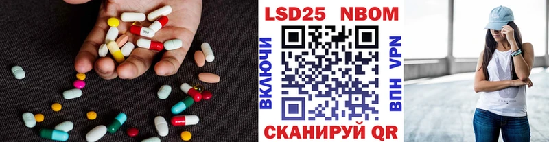гидра как войти  Каспийск  LSD-25 экстази ecstasy 