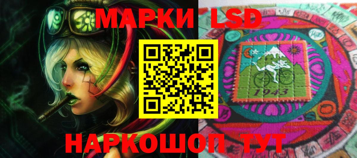 блэк спрут ONION  Лсд 25 экстази  Каспийск  Вход с VPN  LSD-25 экстази ecstasy 