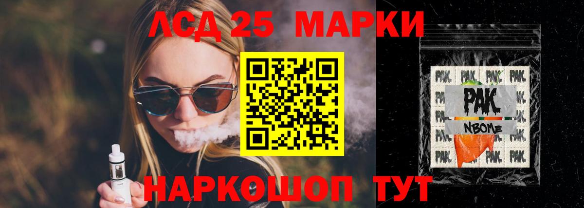 Лсд 25 экстази кислота Каспийск