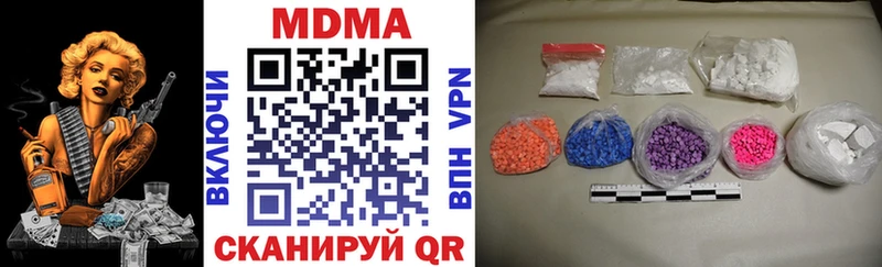 MDMA Molly  Каспийск 
