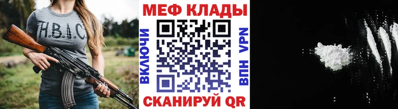 МЯУ-МЯУ 4 MMC цена наркотик Каспийск