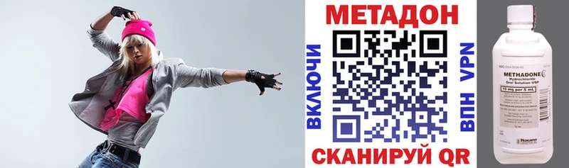 купить наркоту  Каспийск  МЕТАДОН кристалл 