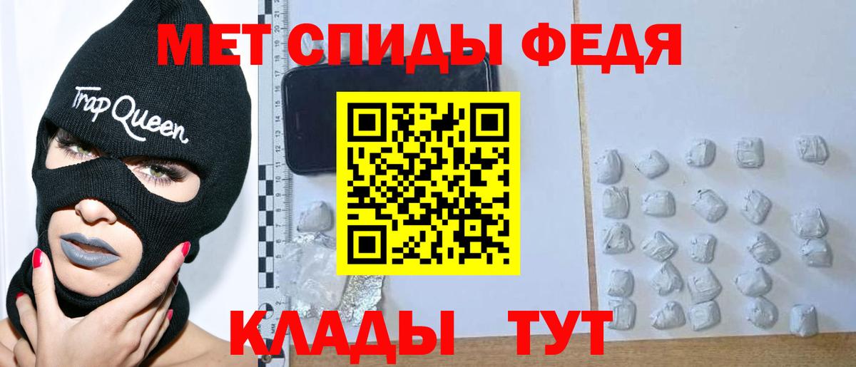 Каспийск  МЕТАМФЕТАМИН кристалл  Первитин  Вход с VPN  МЕТАМФЕТАМИН кристалл 