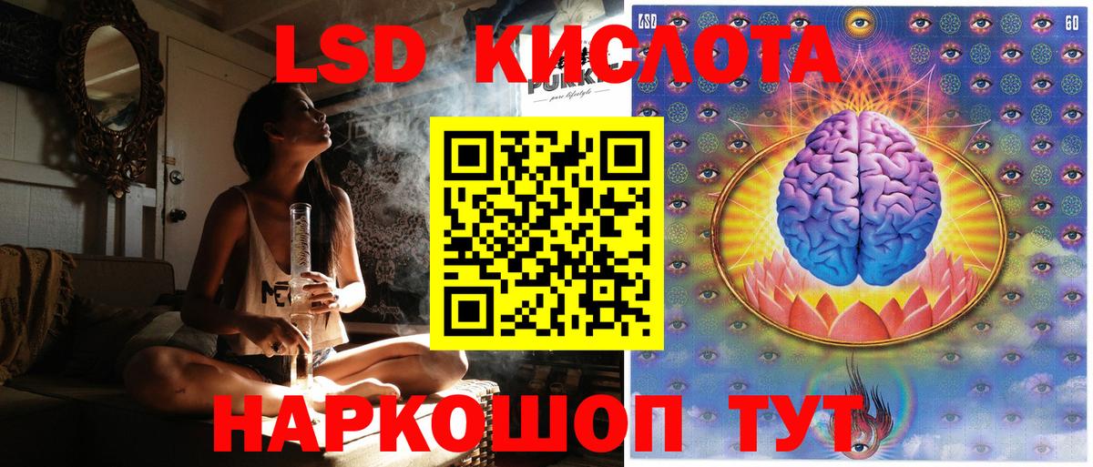 Каспийск  Марки 25I-NBOMe  Вход с VPN  Наркотические марки 1500мкг 