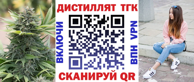ТГК концентрат Каспийск