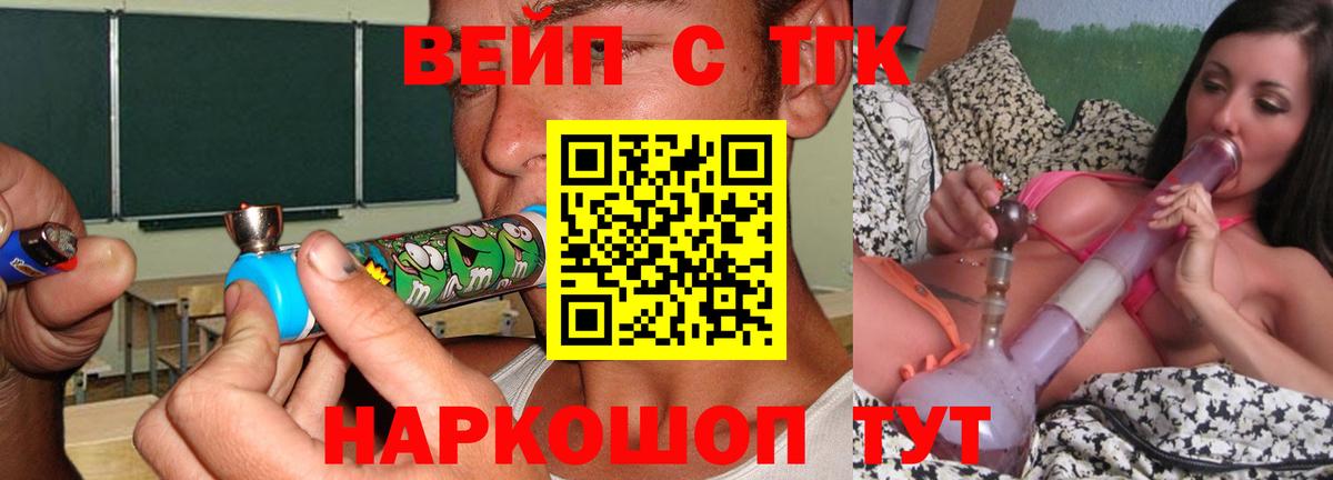 Каспийск  ТГК гашишное масло  omg зеркало  Вход с VPN 