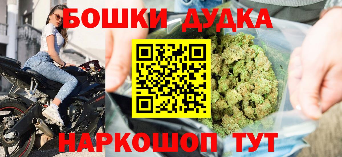 Бошки марихуана LSD WEED  Канабис конопля  Бошки марихуана VHQ  Конопля OG Kush  Вход с VPN  Каспийск 